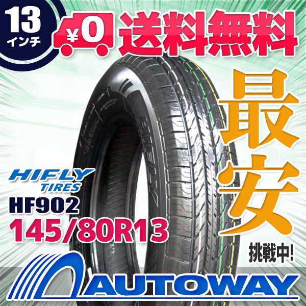 2023年製】スタッドレスタイヤ 255/50R19 NANKANG ナンカン ESSN-1の